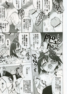 (C68) [Black Shadow (Sacchie)] Puuru Sensou | WAR OF THE POOL (To Heart 2) - page 24