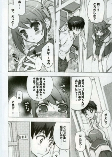 (C68) [Black Shadow (Sacchie)] Puuru Sensou | WAR OF THE POOL (To Heart 2) - page 5