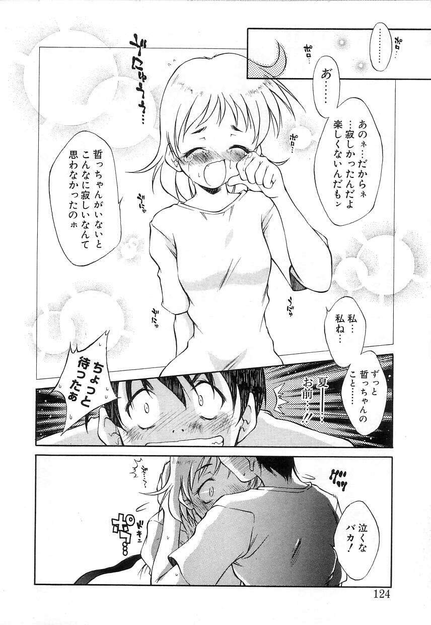 [Tachibana Toshihiro] Natsu ga Kita!! - Summer Crisis!? page 122 full