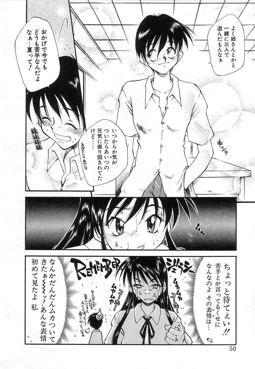 [Tachibana Toshihiro] Natsu ga Kita!! - Summer Crisis!? page 48 full