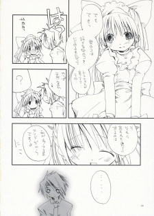 (C69) [PINK no CHAO! (SHikage Nagi)] DOLL[S] 06 White Sugar Brown Bear - page 13