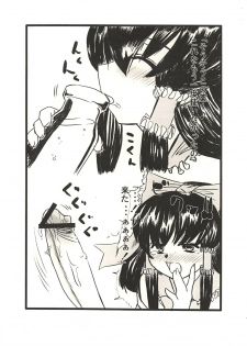 (Reitaisai 2) [Toutaku Engadou (Toutaku)] Touhou Sousei Jijou (Touhou Project) - page 6