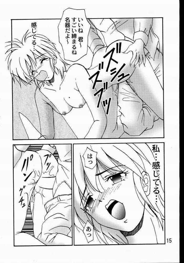 (C58) [PISCES (Hidaka Ryou)] Virgin Emotion (Tokimeki Memorial 2) page 12 full