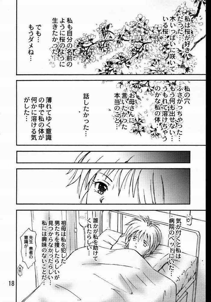 (C58) [PISCES (Hidaka Ryou)] Virgin Emotion (Tokimeki Memorial 2) page 15 full