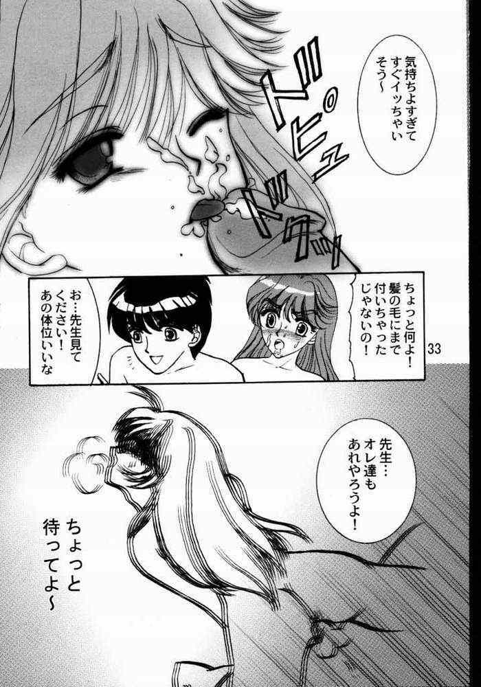 (C58) [PISCES (Hidaka Ryou)] Virgin Emotion (Tokimeki Memorial 2) page 30 full