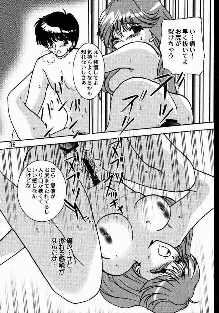 (C58) [PISCES (Hidaka Ryou)] Virgin Emotion (Tokimeki Memorial 2) page 33 full