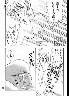 (C58) [PISCES (Hidaka Ryou)] Virgin Emotion (Tokimeki Memorial 2) - page 13