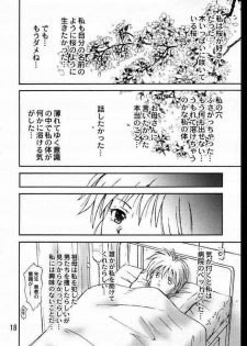 (C58) [PISCES (Hidaka Ryou)] Virgin Emotion (Tokimeki Memorial 2) - page 15