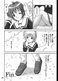 (C58) [PISCES (Hidaka Ryou)] Virgin Emotion (Tokimeki Memorial 2) - page 17
