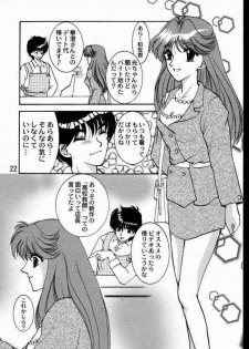 (C58) [PISCES (Hidaka Ryou)] Virgin Emotion (Tokimeki Memorial 2) - page 19