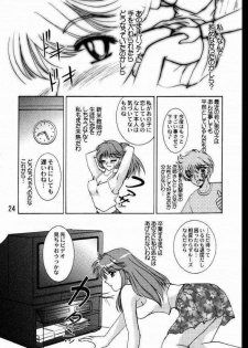 (C58) [PISCES (Hidaka Ryou)] Virgin Emotion (Tokimeki Memorial 2) - page 21