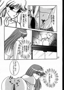 (C58) [PISCES (Hidaka Ryou)] Virgin Emotion (Tokimeki Memorial 2) - page 24