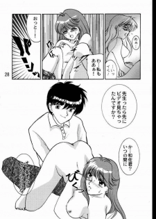 (C58) [PISCES (Hidaka Ryou)] Virgin Emotion (Tokimeki Memorial 2) - page 25