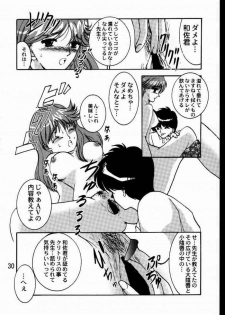 (C58) [PISCES (Hidaka Ryou)] Virgin Emotion (Tokimeki Memorial 2) - page 27