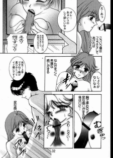 (C58) [PISCES (Hidaka Ryou)] Virgin Emotion (Tokimeki Memorial 2) - page 29
