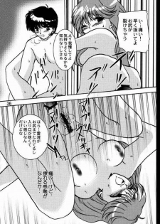 (C58) [PISCES (Hidaka Ryou)] Virgin Emotion (Tokimeki Memorial 2) - page 33