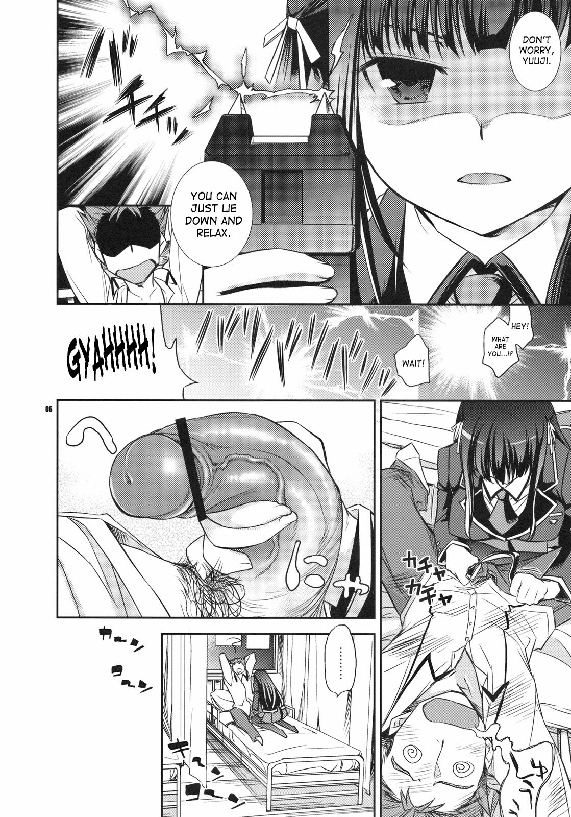 (COMIC1☆4) [Crazy9 (Ichitaka)] Shouko to Yuuji to NTR (Baka to Test to Shoukanjuu) [English] [Saha] page 4 full