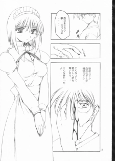 (C62) [STUDIO Ajinrui (Komuro Keisuke)] Gu (Tsukihime) - page 8