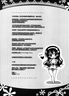 (COMIC1☆4) [Pico-ba (Rico)] Sexy Lingerie [English] [YQII] - page 4