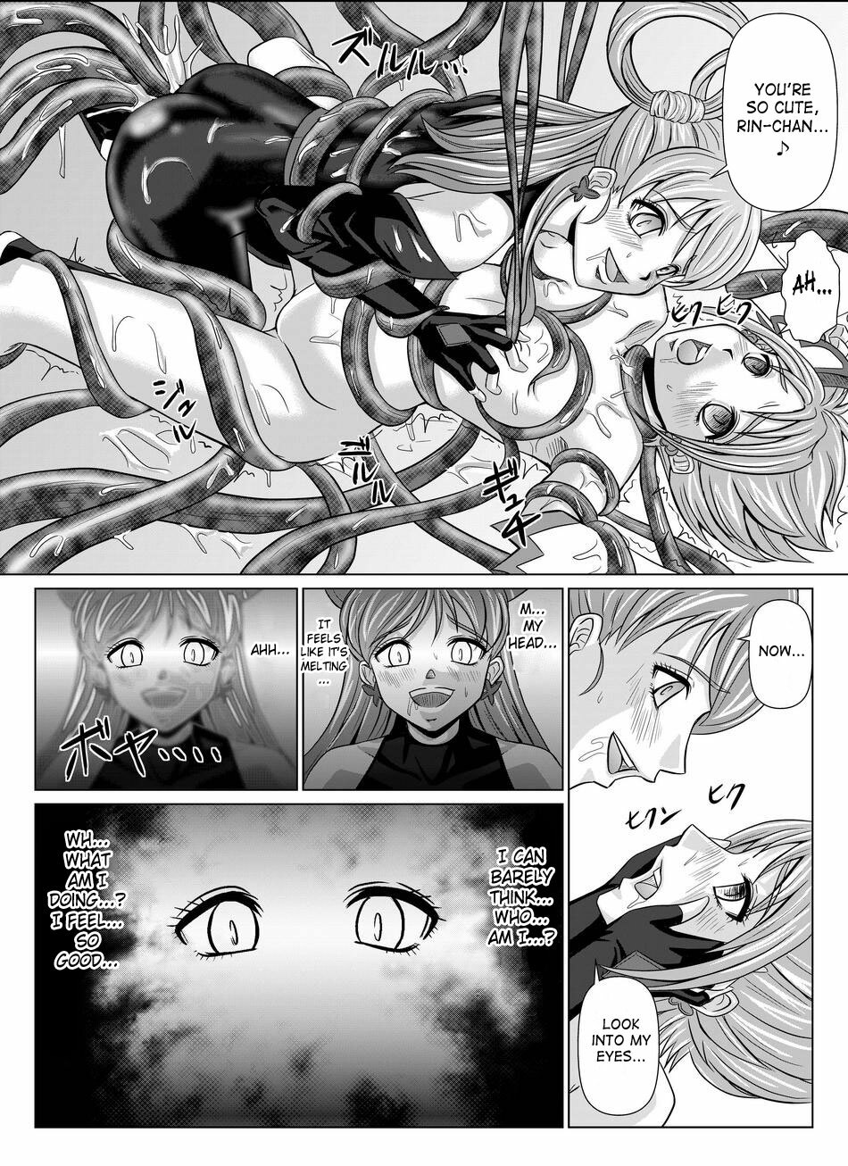 [MACXE'S (monmon)] Mou Hitotsu no Ketsumatsu ~Henshin Heroine Kairaku Sennou Yes!! Precure 5 Hen~ Dainiwa | Another Conclusion 2 (Yes! Precure 5) [English] [SaHa] page 17 full
