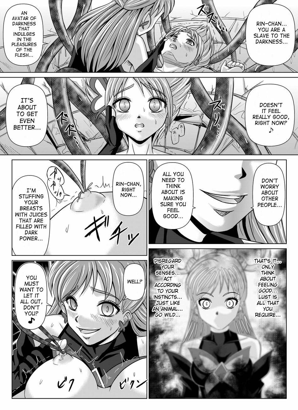 [MACXE'S (monmon)] Mou Hitotsu no Ketsumatsu ~Henshin Heroine Kairaku Sennou Yes!! Precure 5 Hen~ Dainiwa | Another Conclusion 2 (Yes! Precure 5) [English] [SaHa] page 18 full