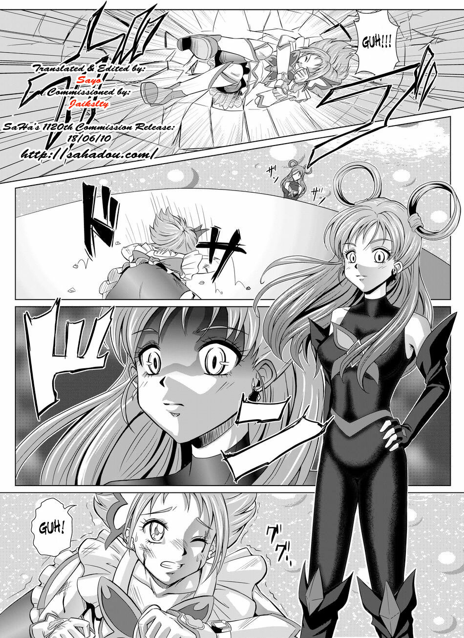 [MACXE'S (monmon)] Mou Hitotsu no Ketsumatsu ~Henshin Heroine Kairaku Sennou Yes!! Precure 5 Hen~ Dainiwa | Another Conclusion 2 (Yes! Precure 5) [English] [SaHa] page 4 full