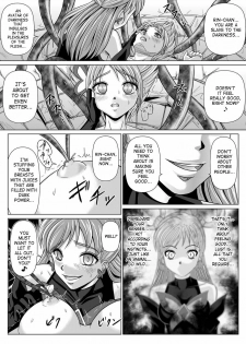 [MACXE'S (monmon)] Mou Hitotsu no Ketsumatsu ~Henshin Heroine Kairaku Sennou Yes!! Precure 5 Hen~ Dainiwa | Another Conclusion 2 (Yes! Precure 5) [English] [SaHa] - page 18