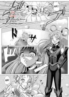 [MACXE'S (monmon)] Mou Hitotsu no Ketsumatsu ~Henshin Heroine Kairaku Sennou Yes!! Precure 5 Hen~ Dainiwa | Another Conclusion 2 (Yes! Precure 5) [English] [SaHa] - page 4