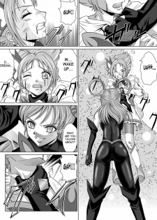[MACXE'S (monmon)] Mou Hitotsu no Ketsumatsu ~Henshin Heroine Kairaku Sennou Yes!! Precure 5 Hen~ Dainiwa | Another Conclusion 2 (Yes! Precure 5) [English] [SaHa] - page 5