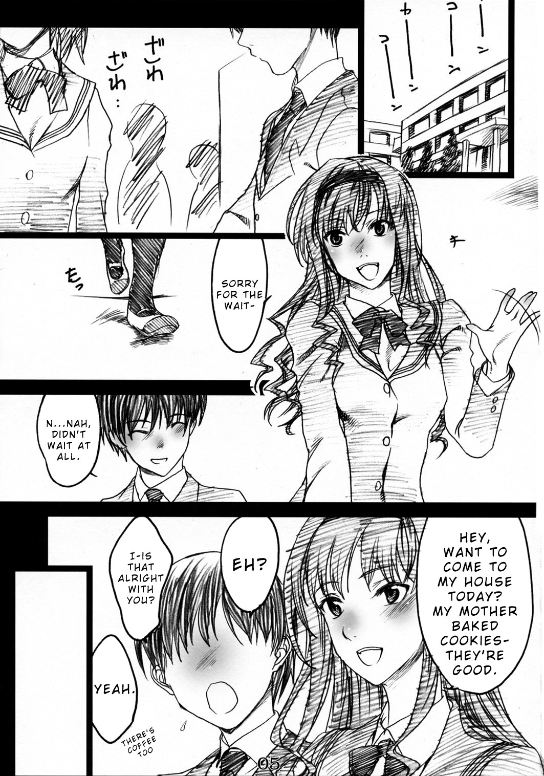 (C75) [SledgehammerOut! (Yoshijima Ataru)] Kimi no Mania (Amagami) [English] =Team Vanilla= page 4 full