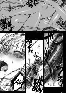 (C75) [SledgehammerOut! (Yoshijima Ataru)] Kimi no Mania (Amagami) [English] =Team Vanilla= - page 12