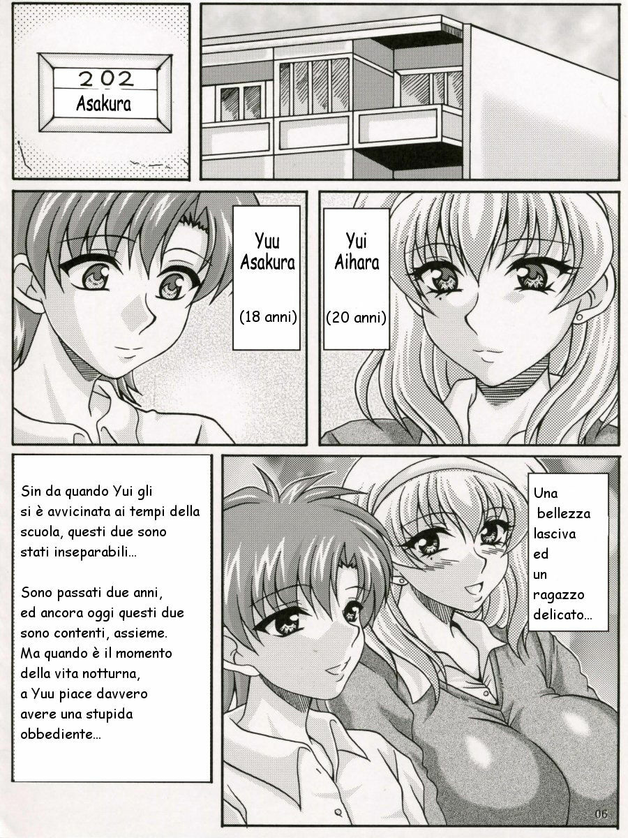 (C70) [INSERT (KEN)] Boku dake no Bakunyuu Ona-maid | La mia serva tettonaserva [Italian] page 4 full