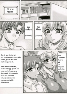 (C70) [INSERT (KEN)] Boku dake no Bakunyuu Ona-maid | La mia serva tettonaserva [Italian] - page 4