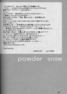 [PINK no CHAO! (Shikage Nagi)] powder snow (Kanon) - page 23