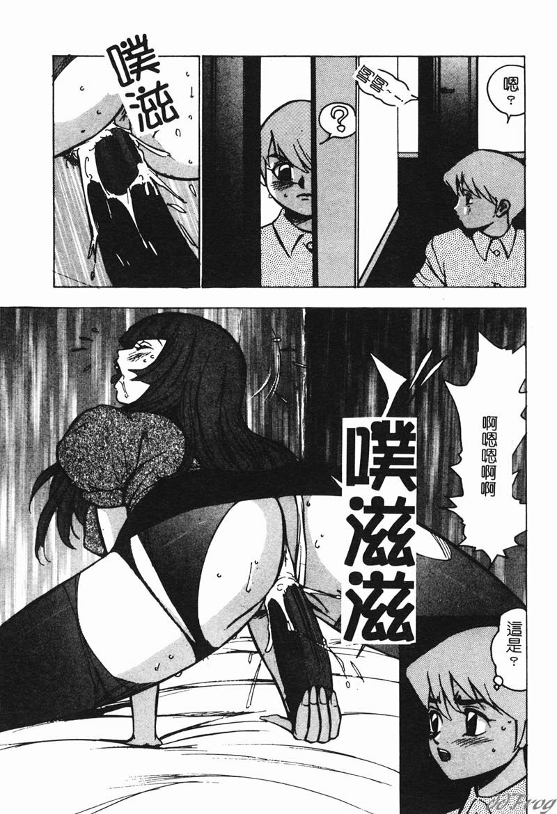 [Anthology] Hitoduma Soukan | Hitozuma Soukan [Chinese] page 181 full