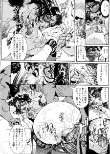[Penname wa nai] Jokyoushi Shiori - page 17