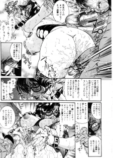 [Penname wa nai] Jokyoushi Shiori - page 18