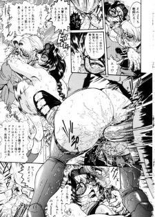 [Penname wa nai] Jokyoushi Shiori - page 22
