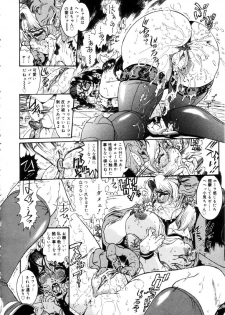 [Penname wa nai] Jokyoushi Shiori - page 25