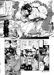 [Penname wa nai] Jokyoushi Shiori - page 29