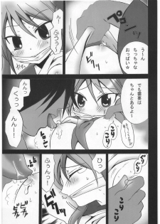 [Kuraudo. (Ichigo)] KAGA MOE (Lucky Star) - page 6