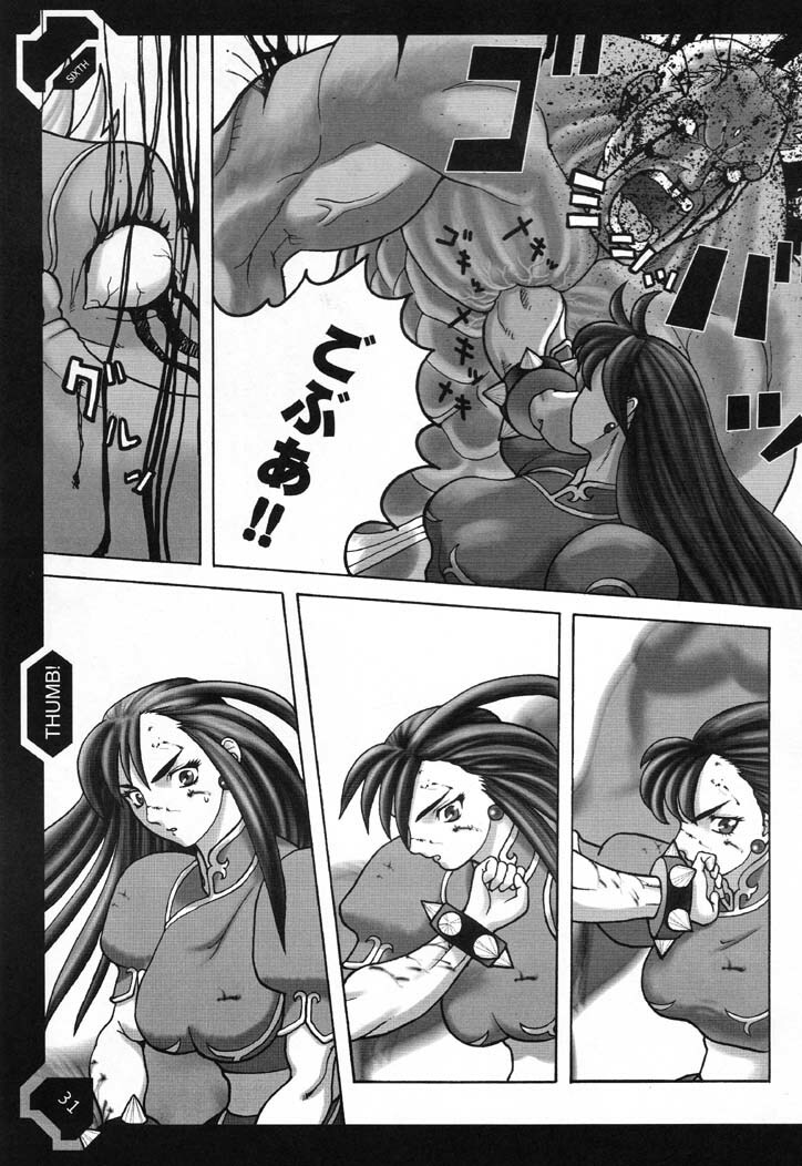 (C61) [Burugari-ya (Various)] Shunga (Street Fighter) page 30 full