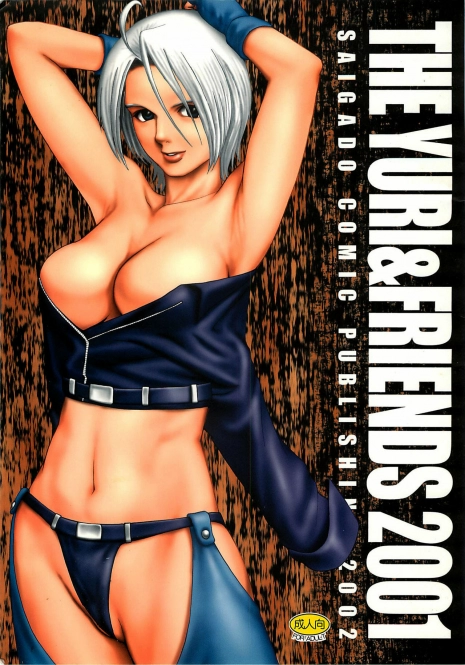 (SC15) [Saigado] The Yuri & Friends 2001 (King of Fighters) [English] [EHT] [Decensored]