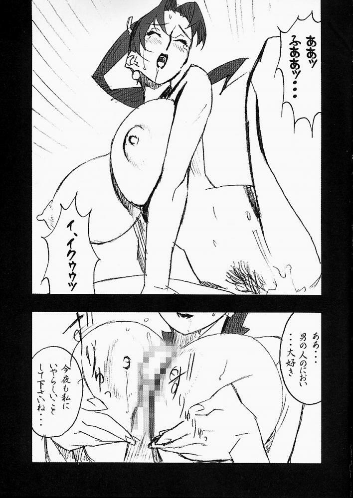 (C60) [Studio C-TAKE (Miura Takehiro)] Gunyou Mikan #15 (The King of Fighters) page 17 full