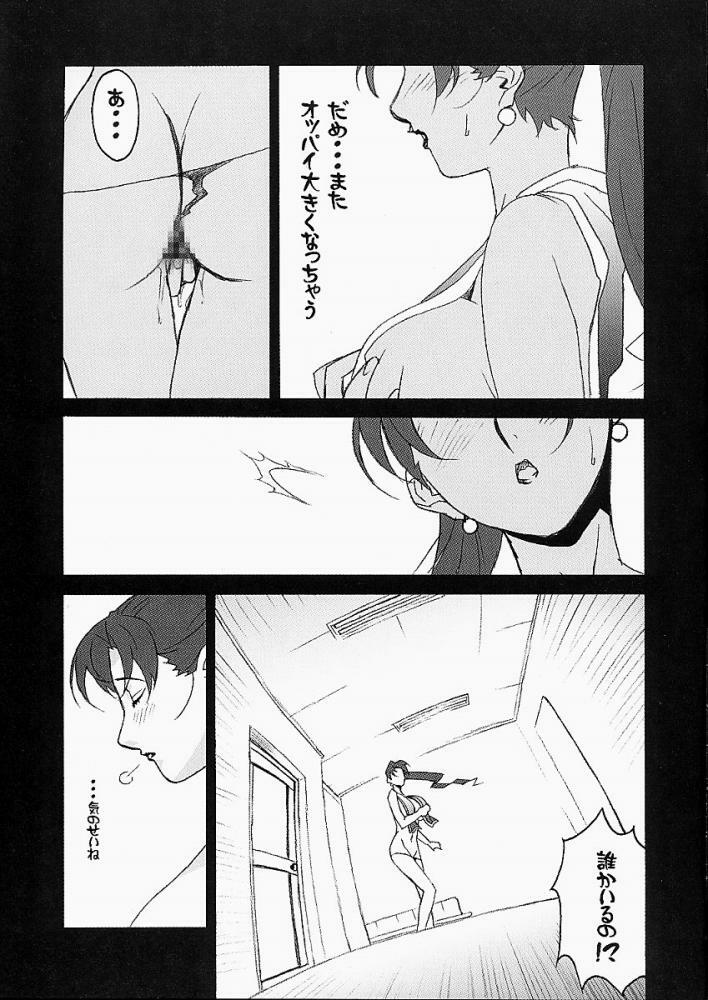 (C60) [Studio C-TAKE (Miura Takehiro)] Gunyou Mikan #15 (The King of Fighters) page 7 full