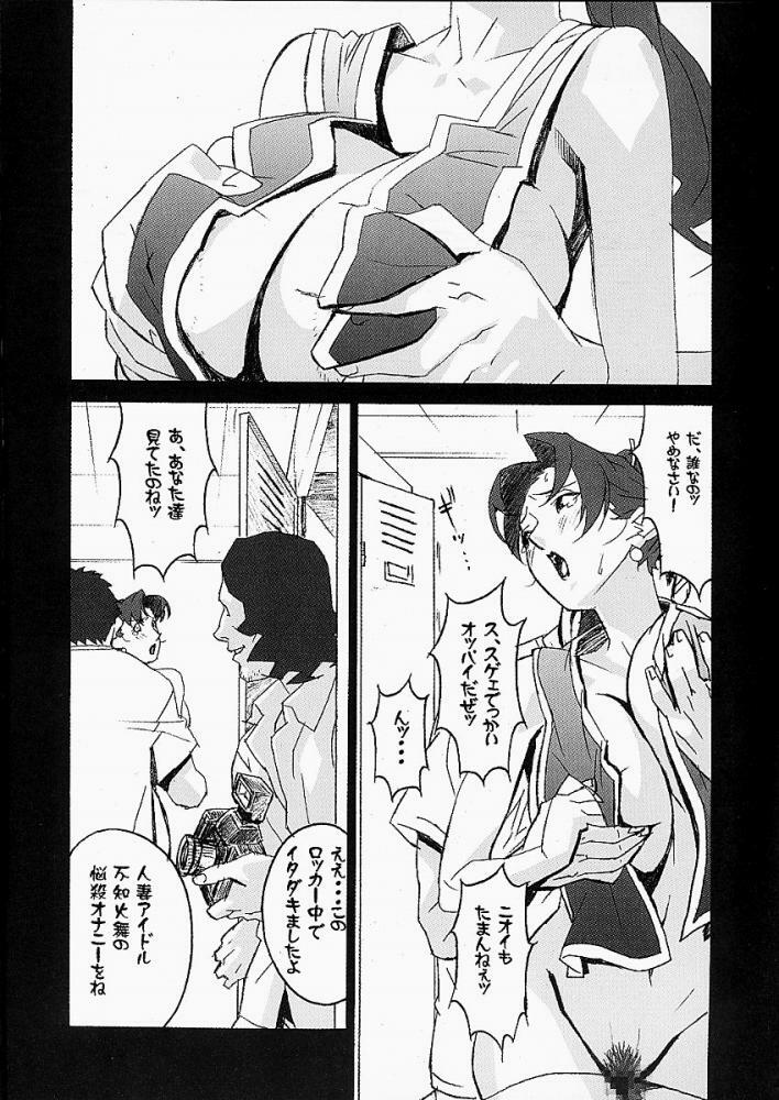 (C60) [Studio C-TAKE (Miura Takehiro)] Gunyou Mikan #15 (The King of Fighters) page 8 full