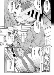 (C65) [Ogawaya (Ogawa Renji)] Nejireta Musume (Zone of the Enders) - page 18