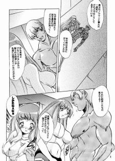 (C65) [Ogawaya (Ogawa Renji)] Nejireta Musume (Zone of the Enders) - page 4