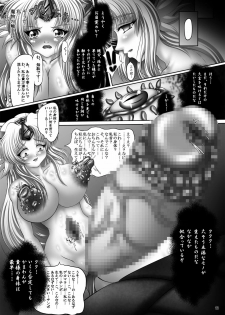 (ComiComi14) [Pintsize (Hozumi Touzi)] Dashoku Densetsu ~Maetsu ni Kuruu Kazehime Riesz~ (Seiken Densetsu 3) - page 11