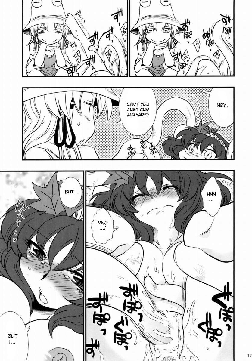 (C77) [Gigameka (Aku)] Oshioki. | Punishment (Touhou Project) [English] [desudesu] page 17 full